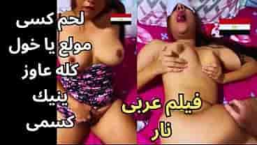 رجل اربعيني مغربي يمارس السكس مع شرموطة مصرية