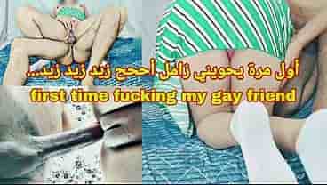 مغربي شاذ يجرب الجنس الطبيعي لاول مرة مع اخته تقوله زبك حلو